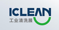 2021上海国际工业清洗展览会||展会信息