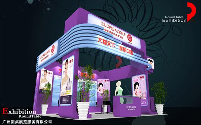 美博会展台搭建