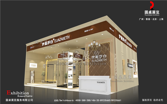 广州建博会展厅设计图片