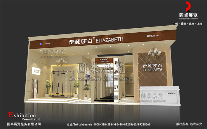 广州建博会展厅设计图片