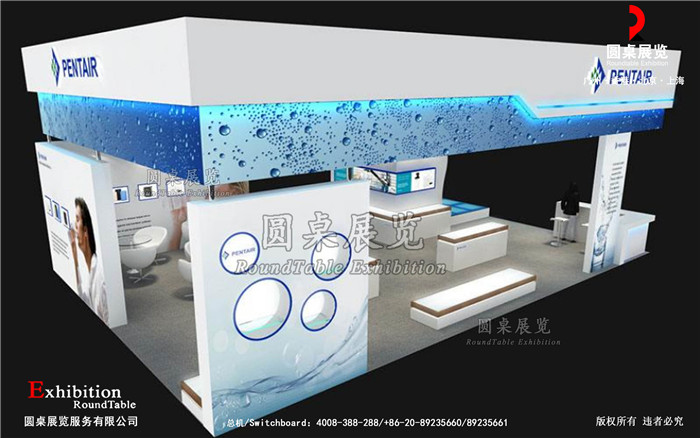 广州卫浴展展台设计