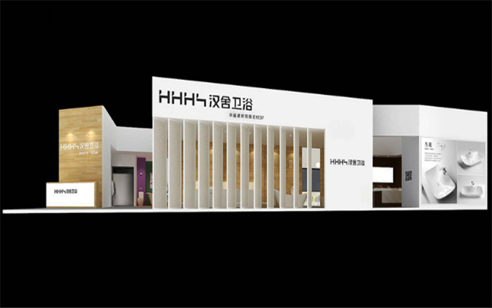 广州卫浴展展台设计