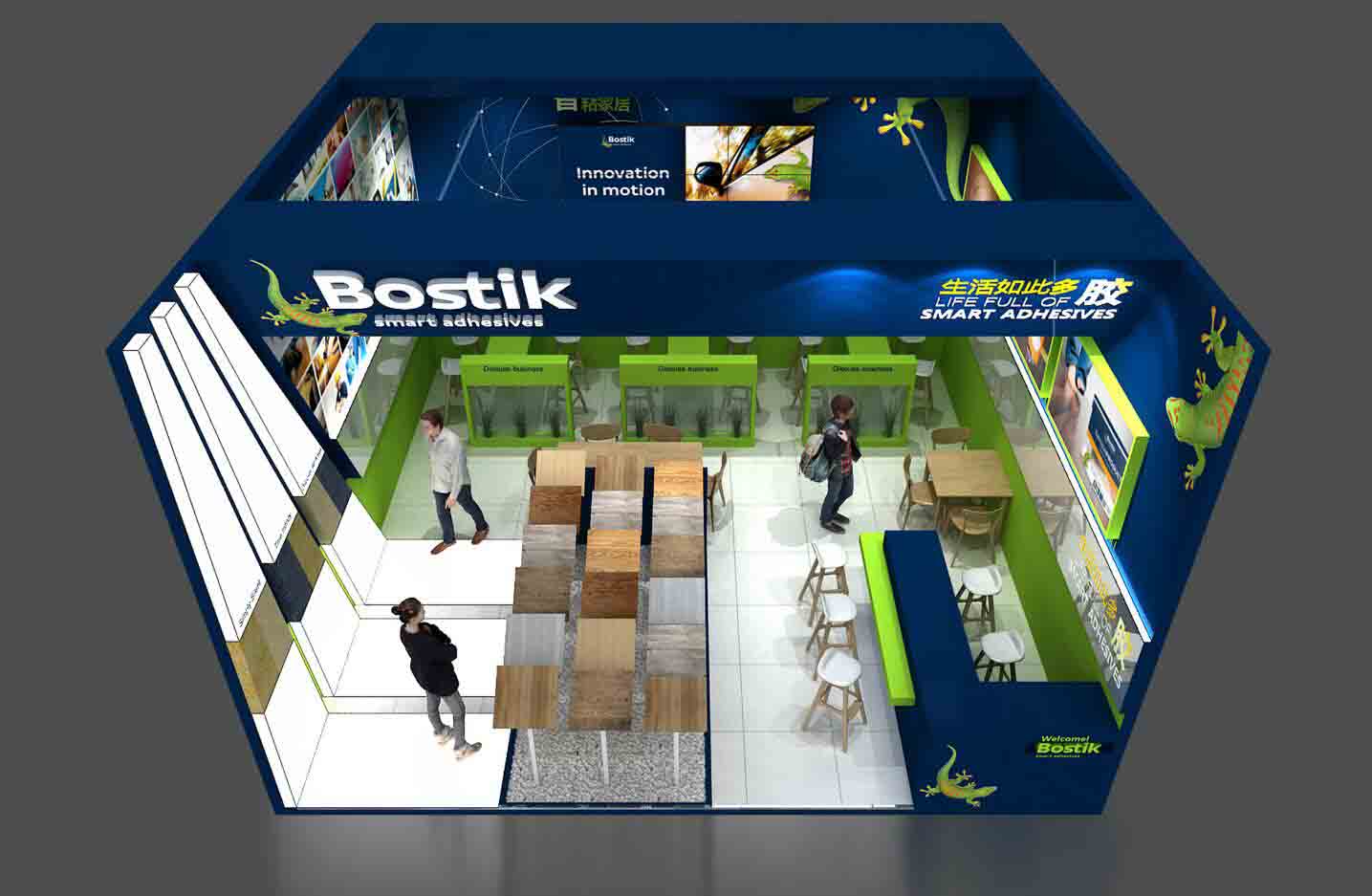 Bostik-上海建材展展台设计