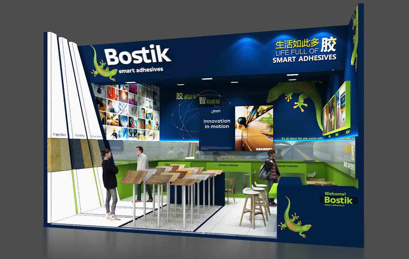 Bostik-上海建材展展台设计