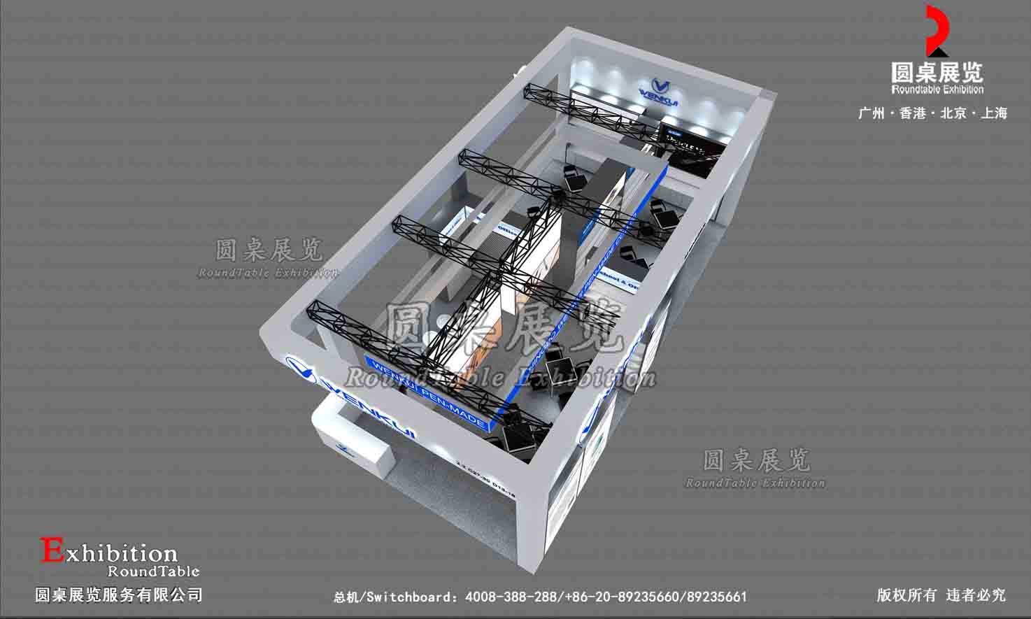 广交会展台搭建设计图片