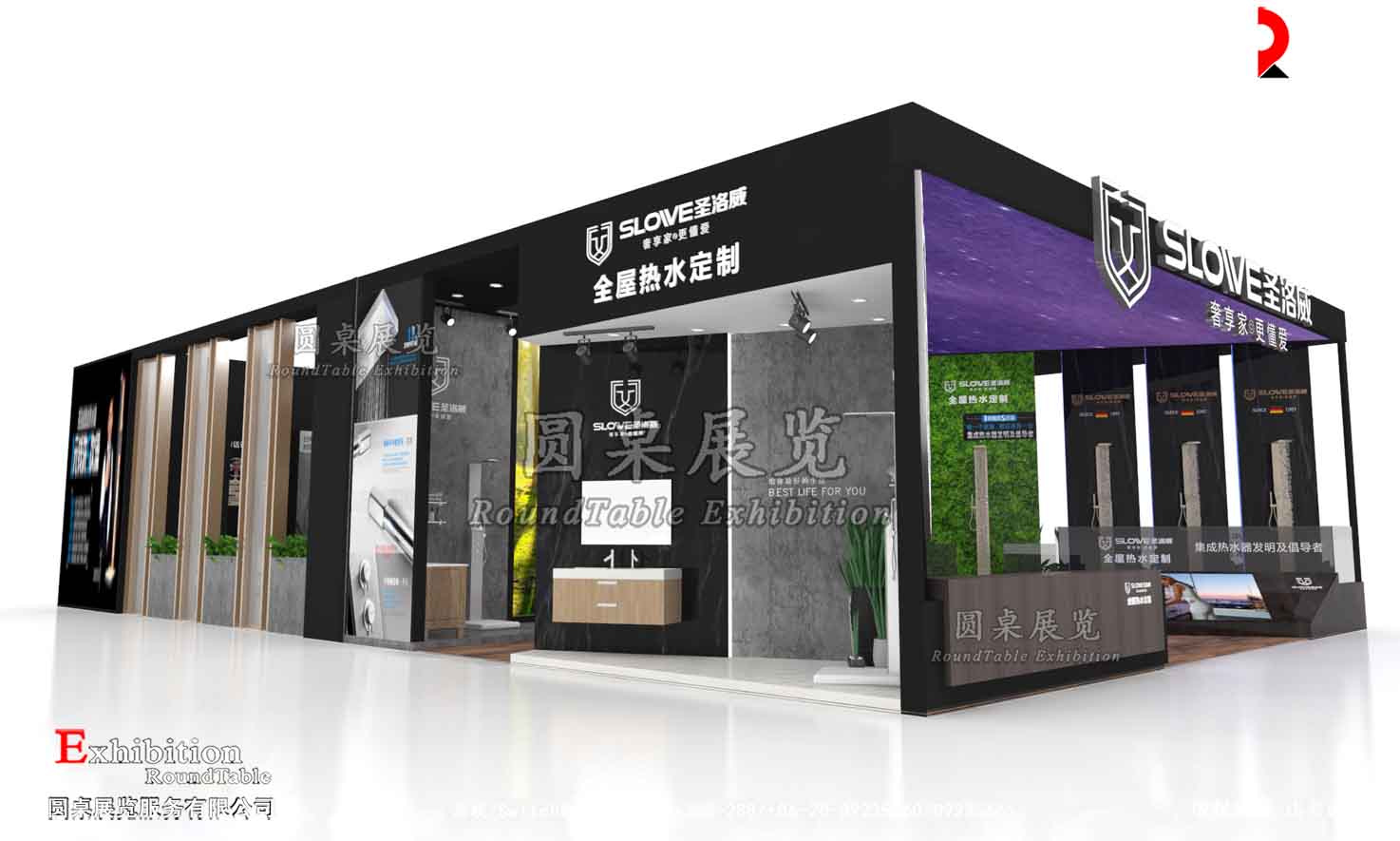 圣威洛-上海建材展展位设计|建材展展台搭建|建材展展览装修