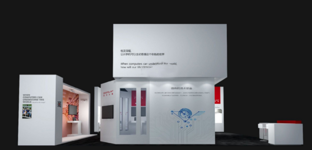 上海展会-格灵深瞳-安防展展会设计|安防展展台搭建