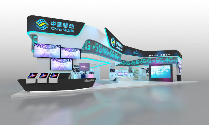 PT展台搭建-中国移动-北京展会设计-中国国际信息通信展览会