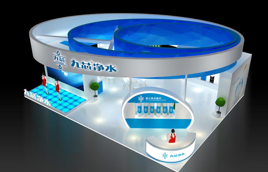水处理展览设计-九芯净水-北京展台设计|北京展会搭建