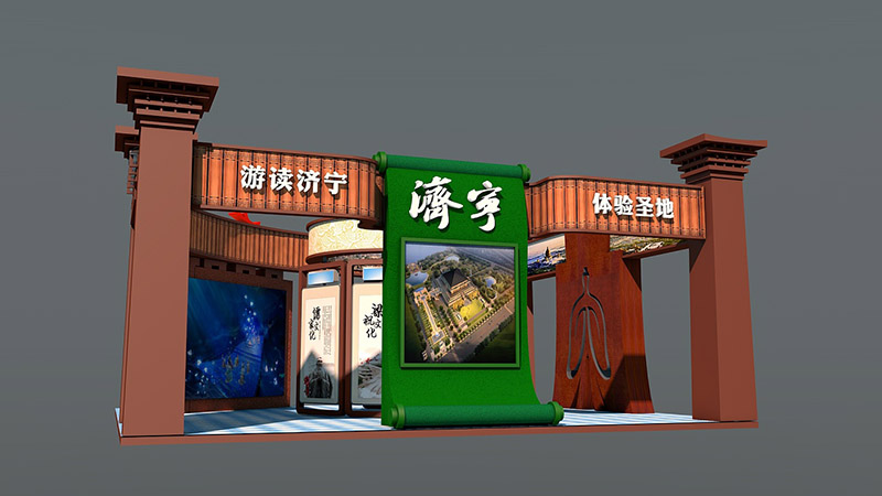 成都展览设计制作-济宁-旅游展搭建展台