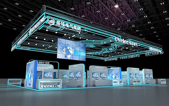 上海展会展台设计-盛隆电气-家电展台展会布置搭建