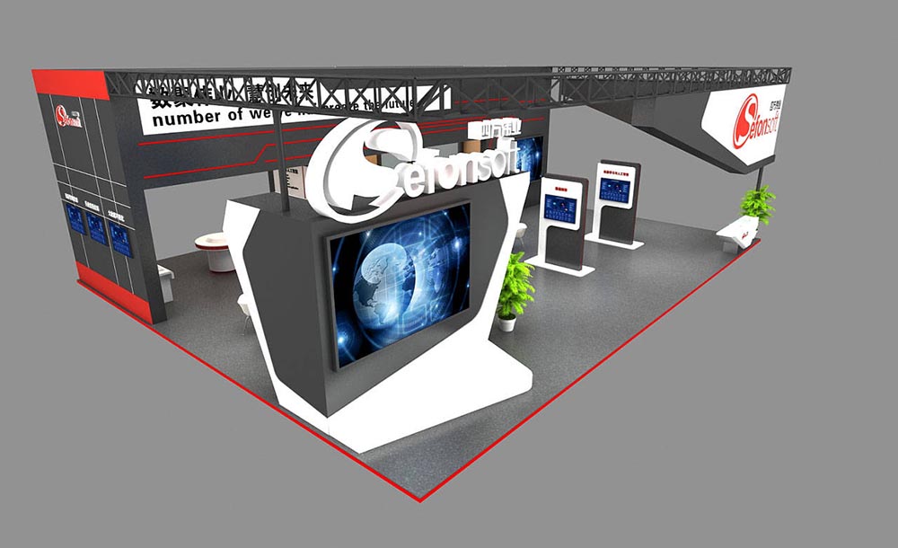 香港展览设计搭建-四方伟业-智能数据展台搭建装修