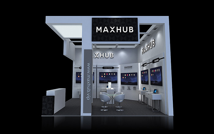 电子展会布置搭建-MAXHUB-香港展位搭建设计