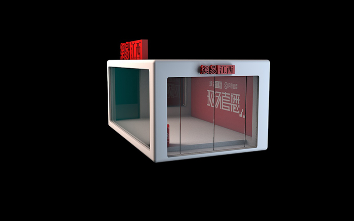 小型直播间装修-网易江西-广州展厅展台设计