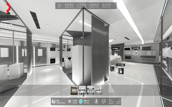 VR展厅制作-空调-网上展厅VR搭建