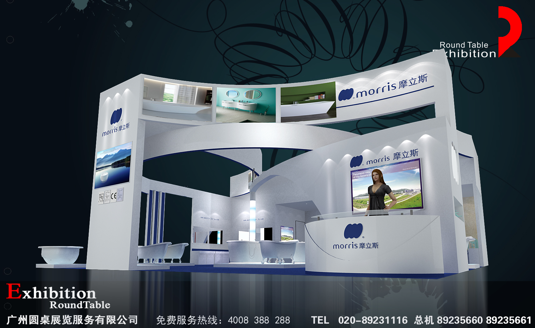 摩立斯-上海卫浴展台设计