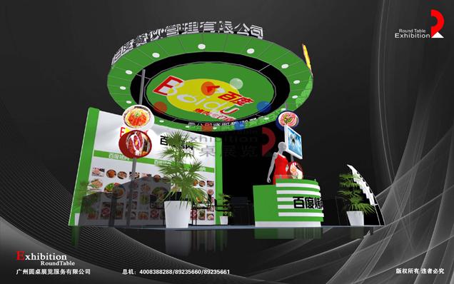 百度烤肉-上海连锁加盟展览设计