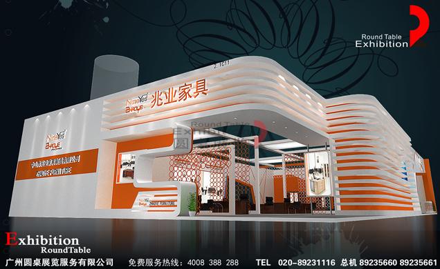 兆业-广州家具家居展览设计
