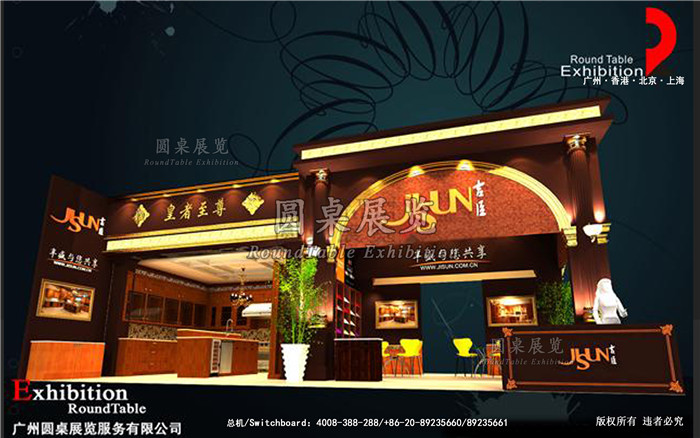 吉臣-上海橱柜厨卫展览设计