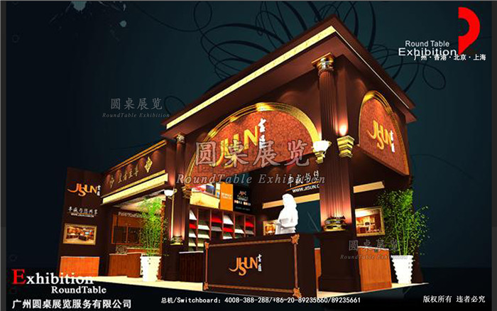 吉臣-上海橱柜厨卫展览设计