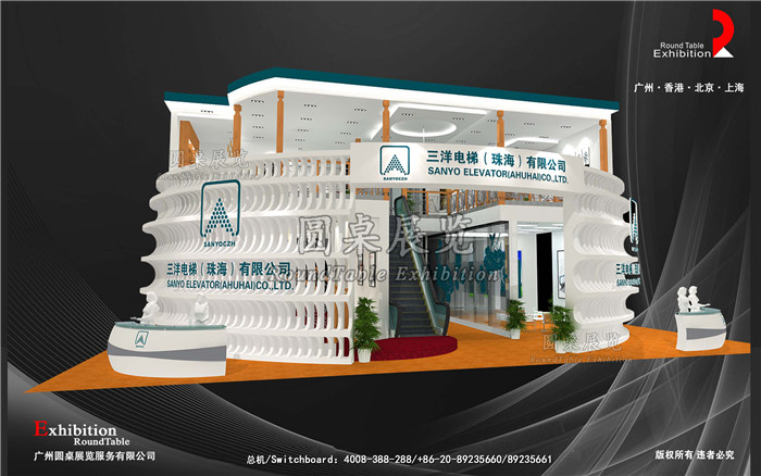 三洋-上海电梯展台设计