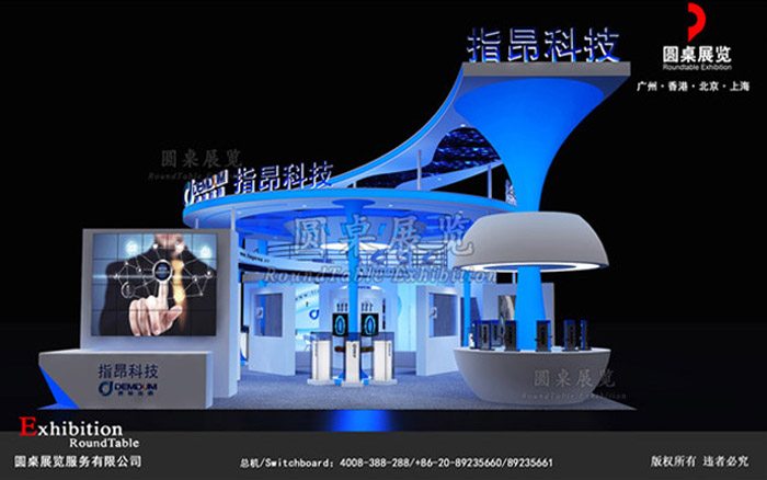 指昂科技-广州建材展台设计