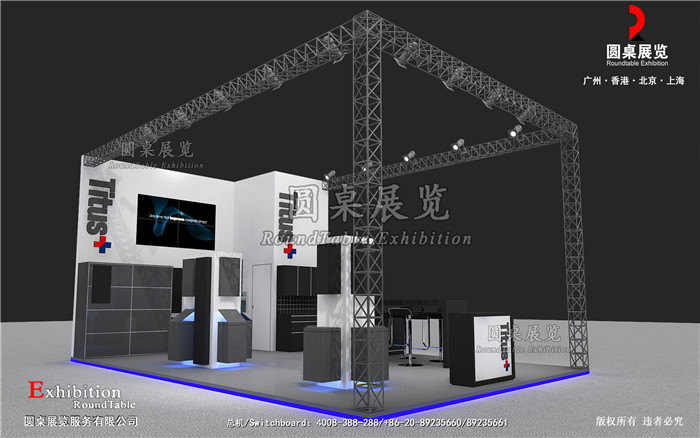 泰特斯-上海五金展位设计搭建