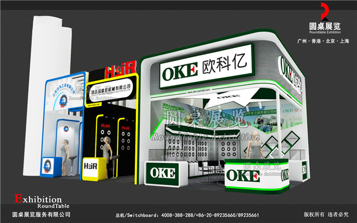 OKE-广州木工机械展位设计