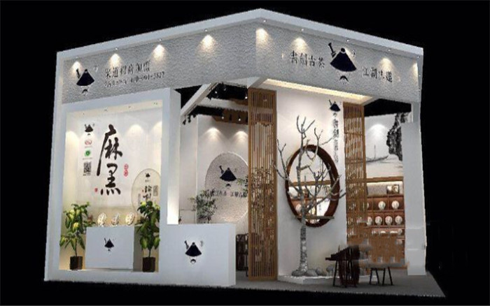书剑古茶-广州茶博会展台设计