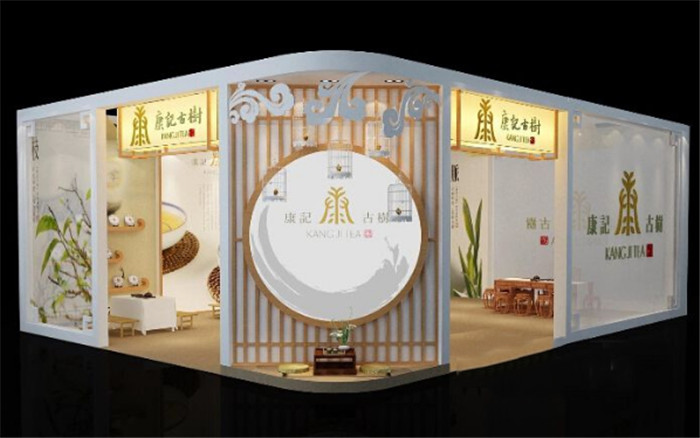 康记古树-广州茶博会展台设计