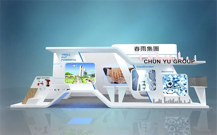 春雨集团-广州工业设备展展台设计