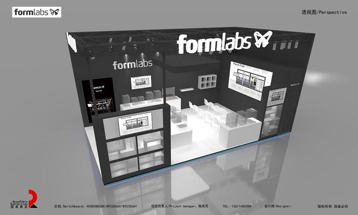 FORMLABS-上海3D打印展展台搭建