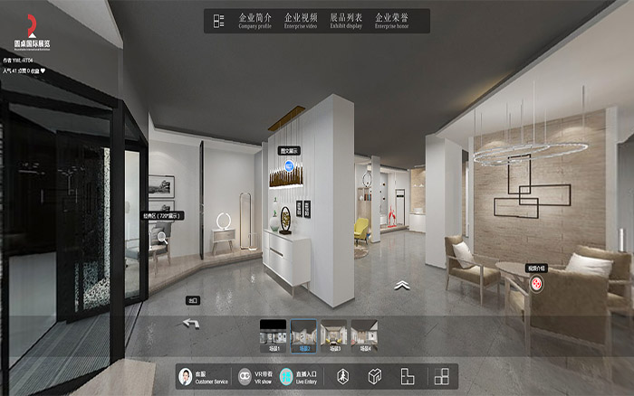 线上VR虚拟展厅设计