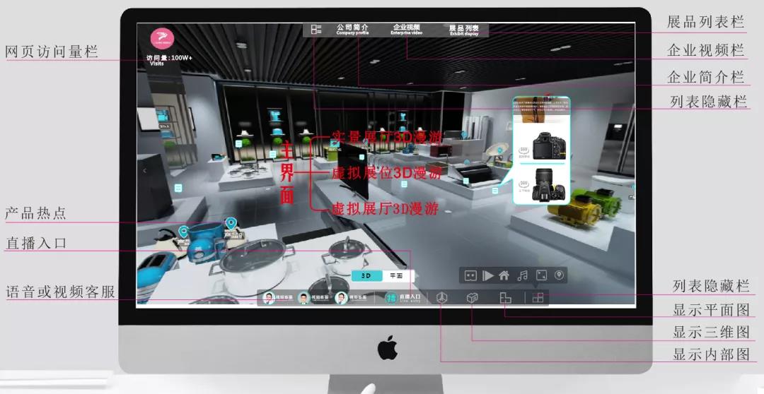 广交会线上VR<a href='/ztgh.htm' class='keys' title='点击查看关于展厅设计的相关信息' target='_blank'>展厅设计</a>