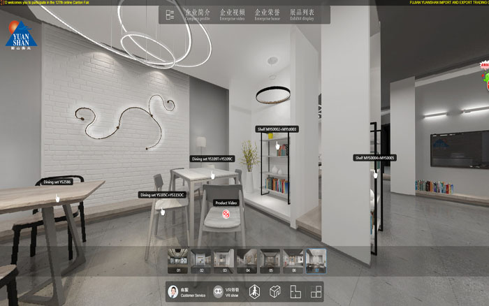 VR展厅制作-圆山家居-虚拟展位设计
