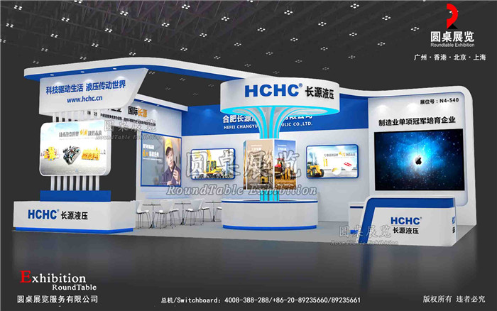 <a href='/zlzt.htm' class='keys' title='点击查看关于展台设计的相关信息' target='_blank'>展台设计</a>