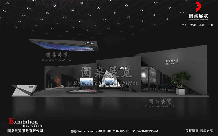 上海进博会搭建设计