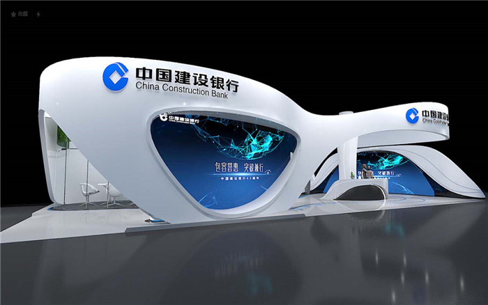 上海展览会设计搭建-中国建设银行-上海展会搭建