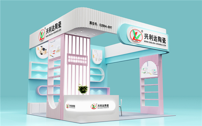 兴利达-广州建材展布置设计