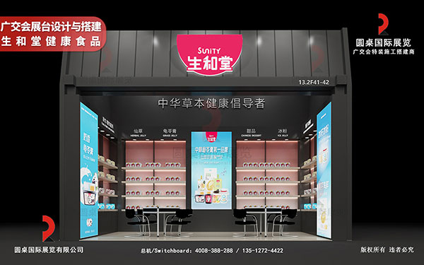 会展展览装修公司在选择材料和设备时有哪些标准？