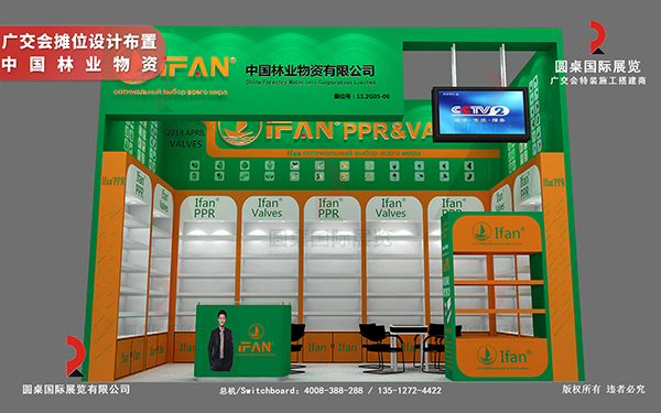 展位搭建注意事项：打造专业展位搭建与吸引力的展览展示空间