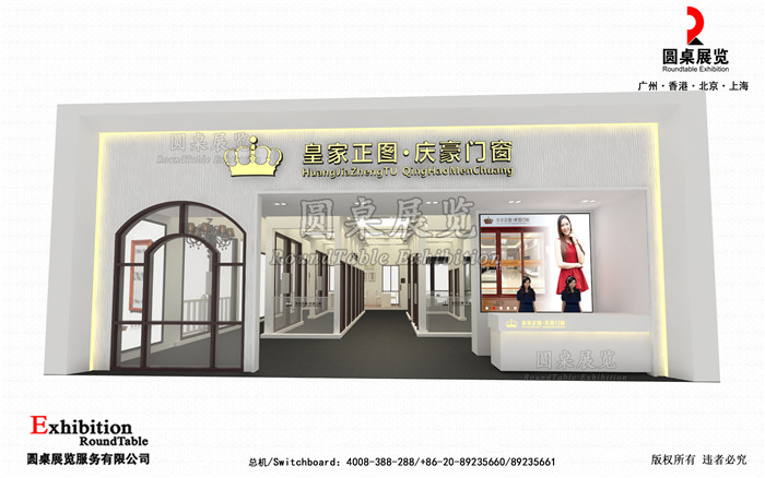 常州展馆搭建
