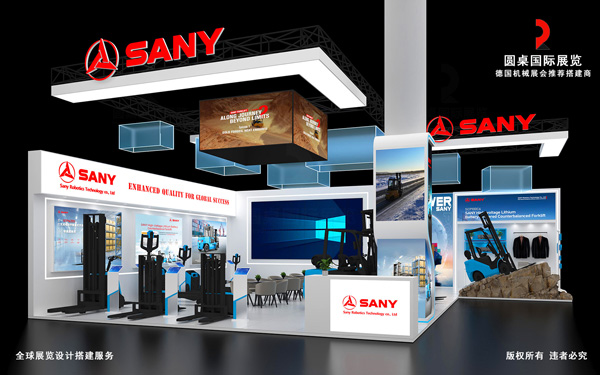 德国展台搭建-三一集团-机械展会展览设计