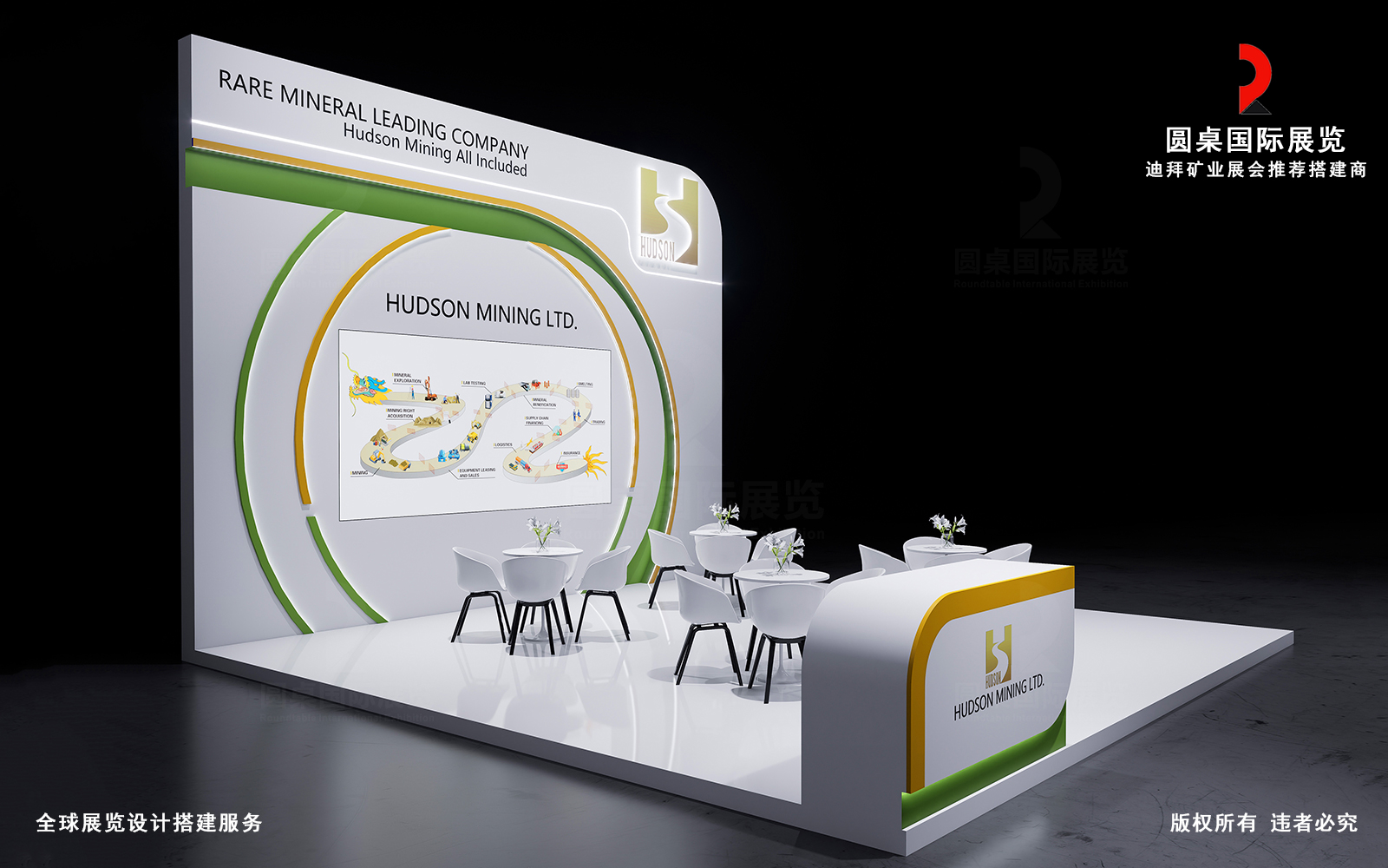 迪拜展位设计图片