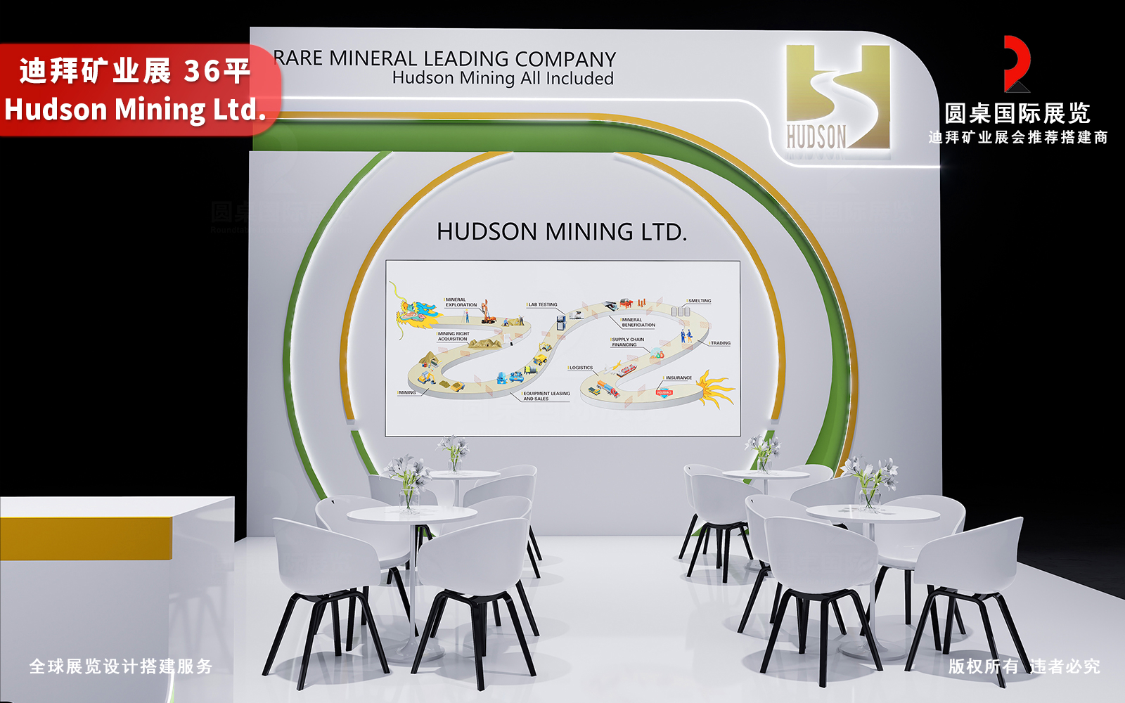 迪拜展位设计图片