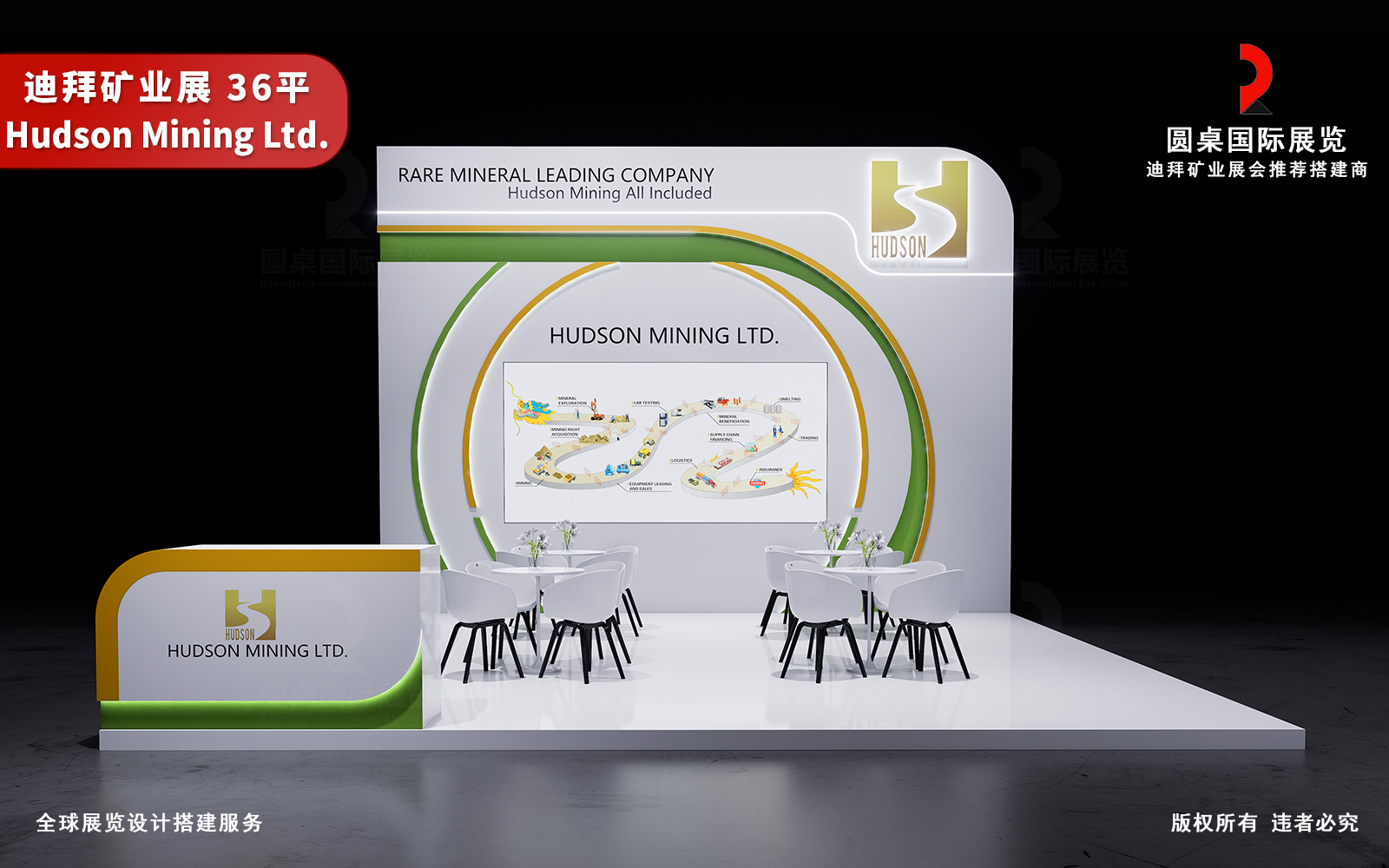 迪拜展位设计图片