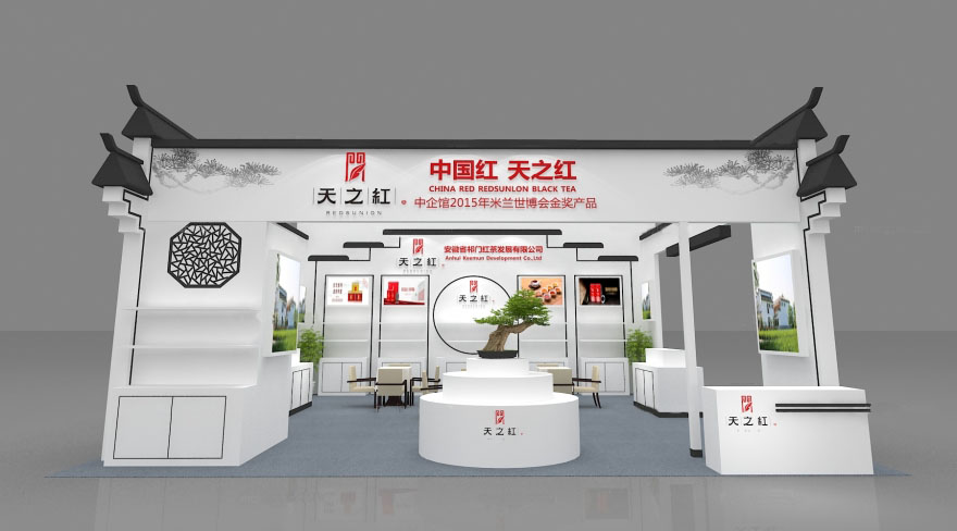 南通会展搭建