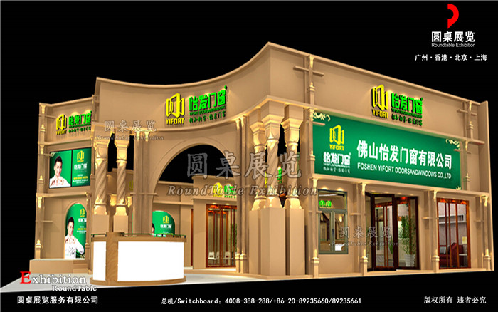 南通展厅搭建