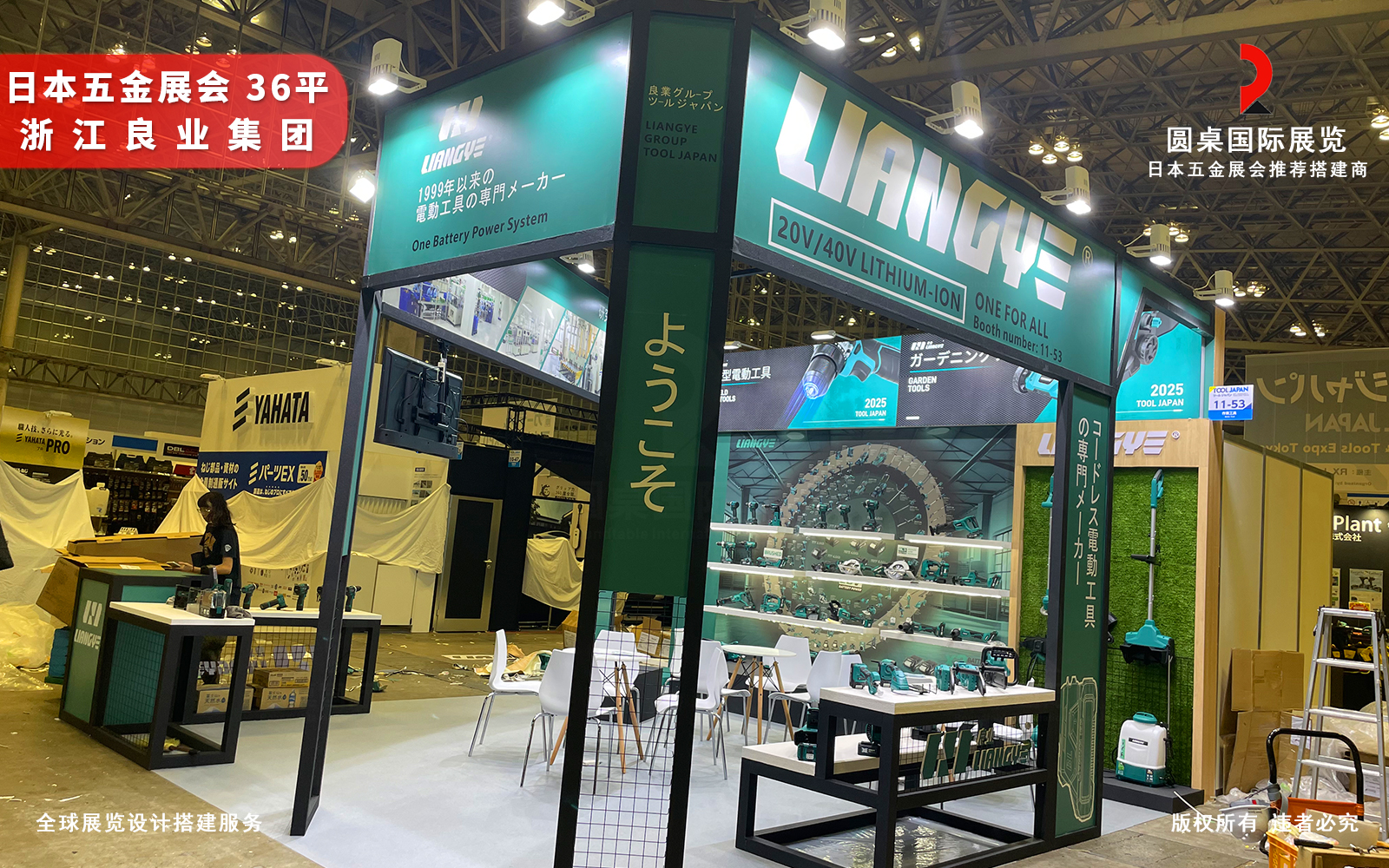 日本展位搭建方案设计图片模板