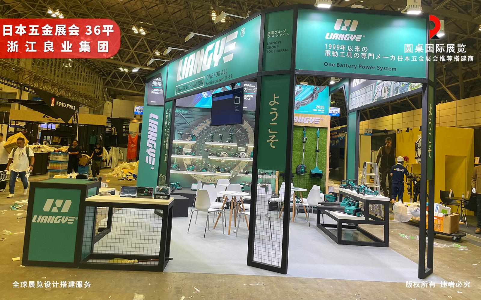 日本展位搭建方案设计图片模板